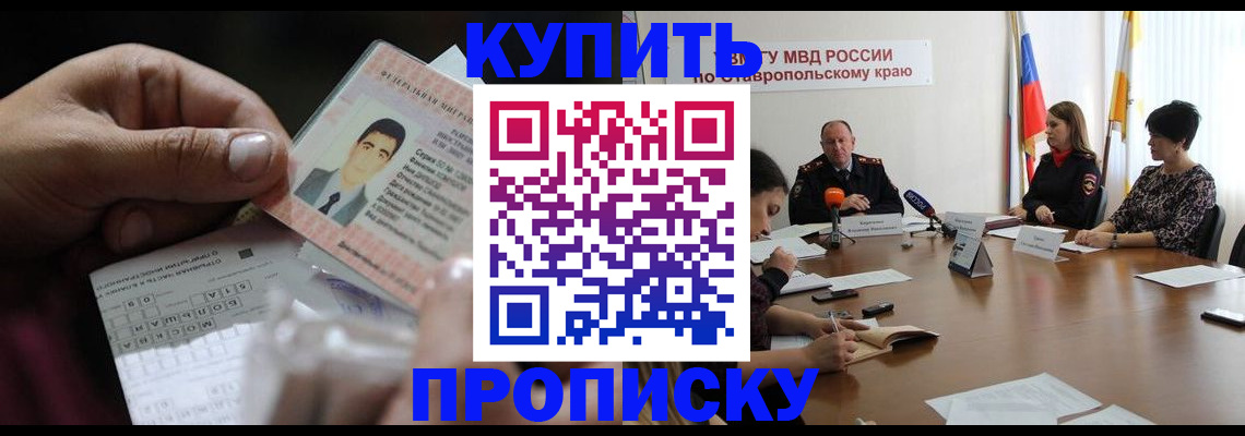 регистрация для дет. сада в Тамбове