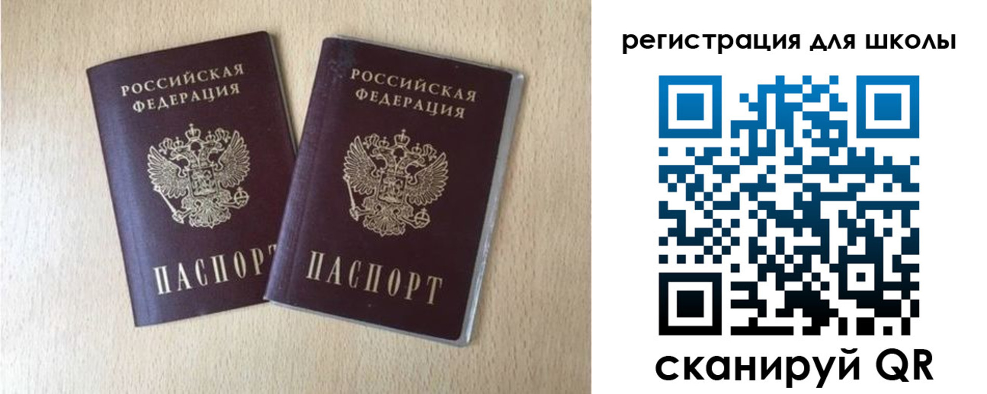 прописка иностранных граждан в Тамбове