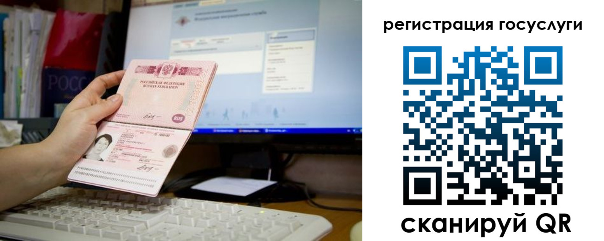 прописка поиск в Тамбове