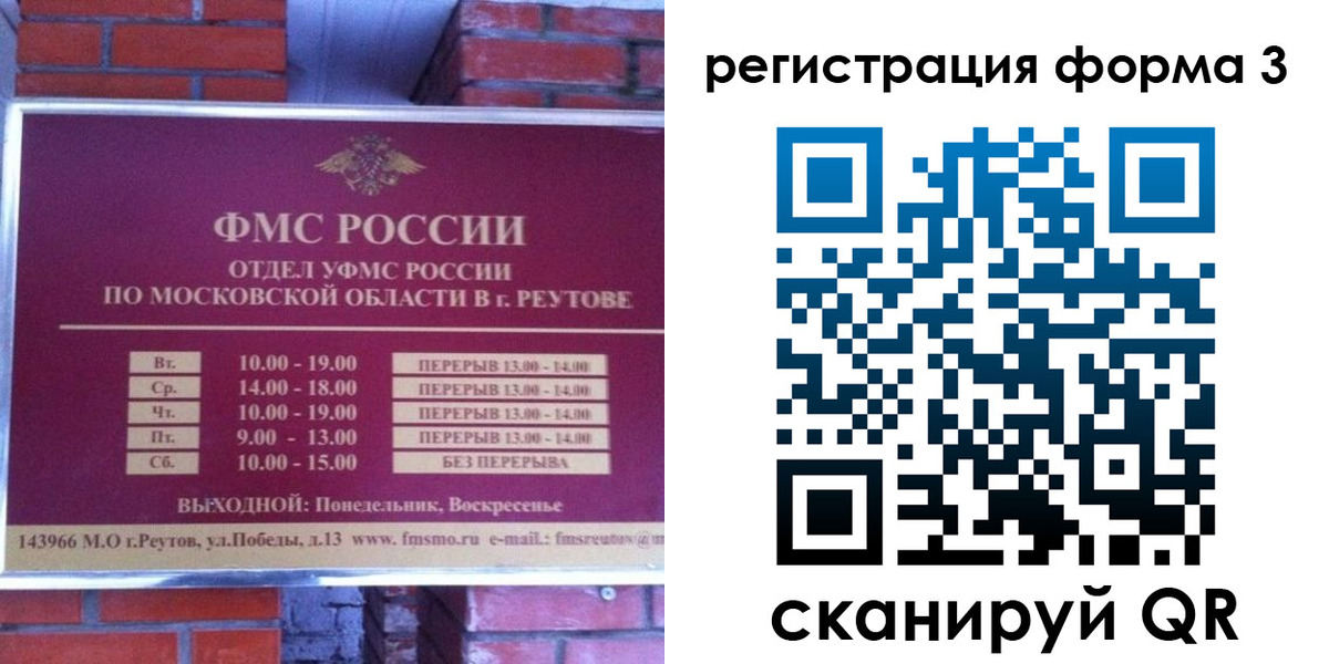 прописка законно в Тамбове