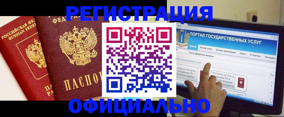 регистрация для школы в Тамбове