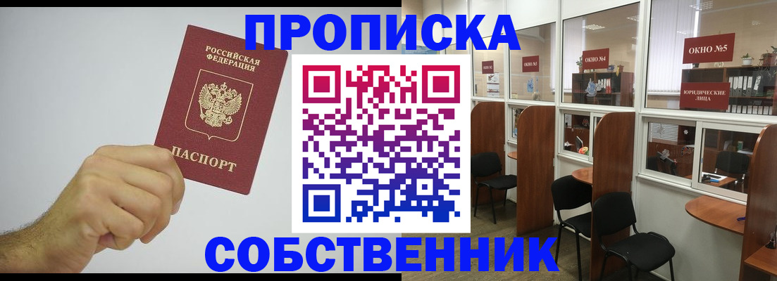 регистрация в Тамбове