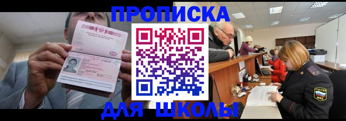 временная регистрация в квартире в Тамбове