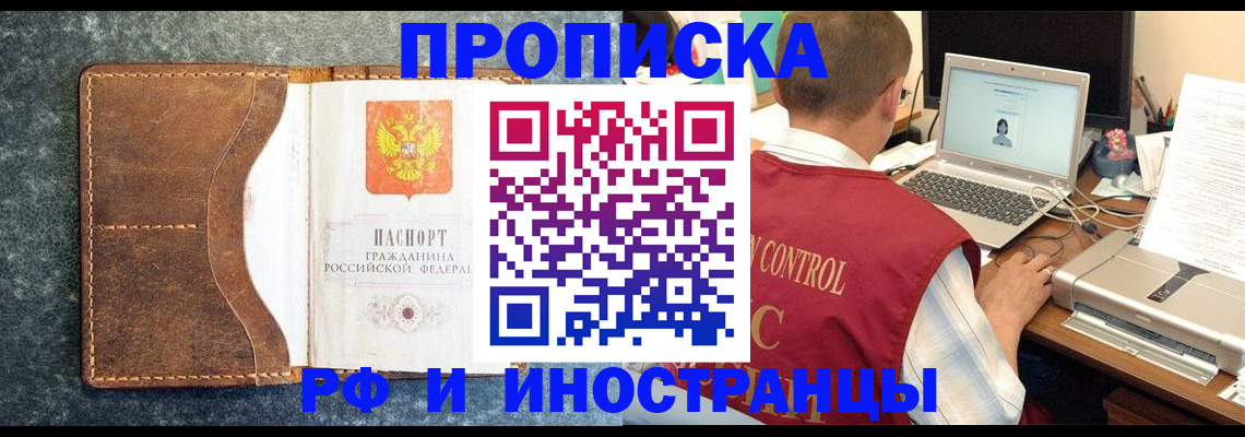 временная регистрация адрес в Тамбове